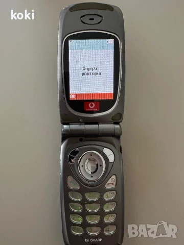 Sharp GX20i, снимка 2 - Други - 50549006