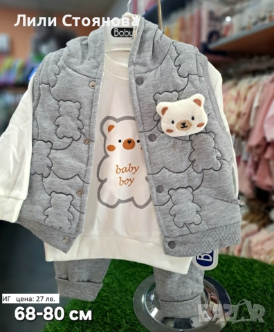 БЕБЕШКИ КОМПЛЕКТИ , снимка 3 - Аудио касети - 51706393