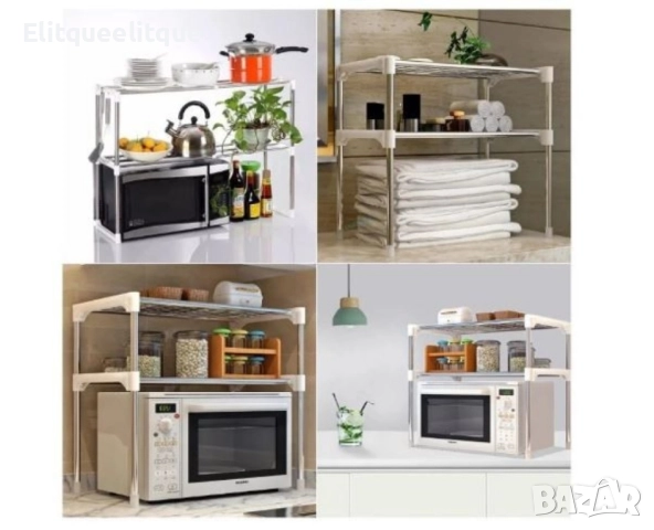 Етажерка за кухня с три рафта 