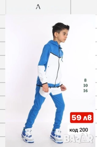 ДЕТСКИ ЕКИПИ ТЕРА ❤️