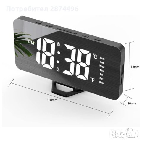 3969 Часовник със светещи цифри, снимка 6 - Други стоки за дома - 41550993