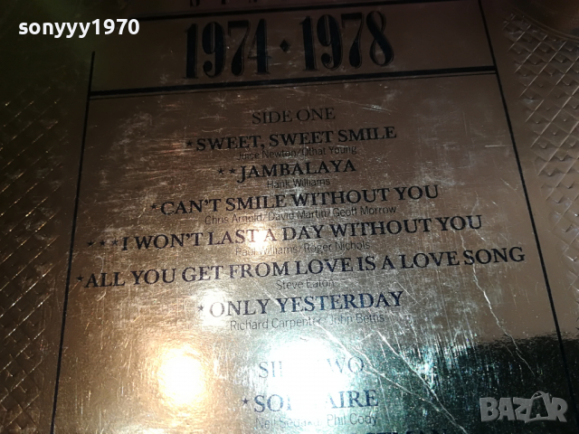 поръчана-THE CARPENTERS-ENGLAND 0504221742, снимка 13 - Грамофонни плочи - 36355866