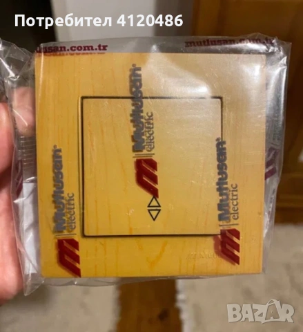 Девиаторен ключов разпределител цвят дъб