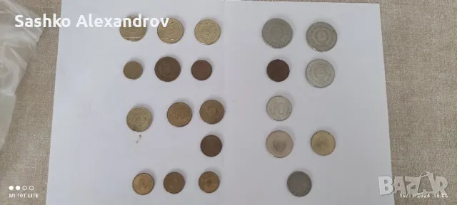 Лот монети Югославия, снимка 2 - Нумизматика и бонистика - 48026718