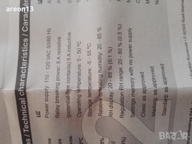 Хигростат електронен/механичен, снимка 7 - Друга електроника - 36290848