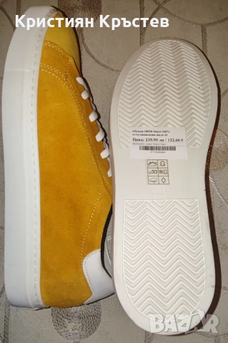 ПРОМО!!! Andrews - спортно елегантни обувки №42.5, снимка 8 - Спортно елегантни обувки - 52682474