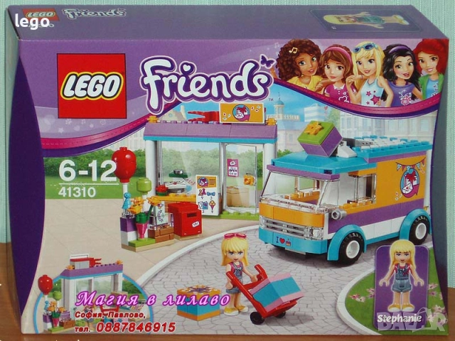 Продавам LEGO Friends 41129 41300 41301 41310 41312 41320 41333 41336 41337 41343 41346 41351 41355 , снимка 5 - Конструктори - 47817645