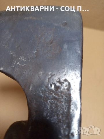 Соц Стара Ръчно Кована Българска Брадва Тегло 1.500кг Номер 14., снимка 6 - Антикварни и старинни предмети - 52189403