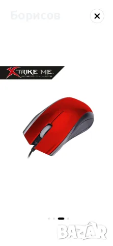 Оптична геймърска мишка Xtrike Me DMS001 RD  , снимка 3 - Клавиатури и мишки - 55949018