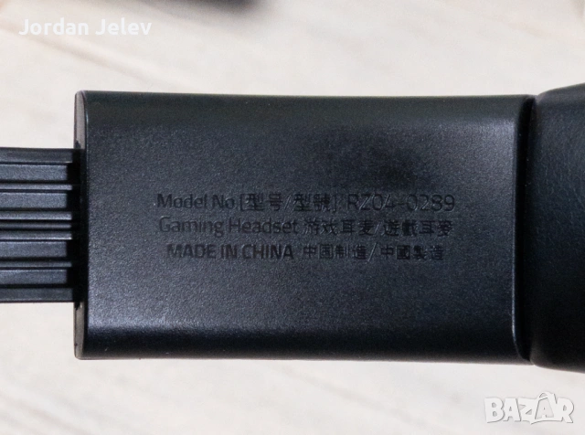 Геймърски слушалки Razer Kraken X с Volume и Mute, Y-сплитер кабел, снимка 7 - Слушалки и портативни колонки - 53675768