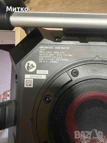 GPB 18V-5 SC PROFESSIONAL , снимка 8 - Други инструменти - 53664227