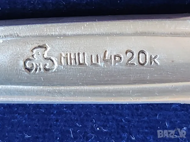 прибори от мелхиор, от мод."Троянда"= "Роза", от СССР, отделни редки бройки - лопатка, виличка, лъжи, снимка 6 - Прибори за хранене, готвене и сервиране - 37687206