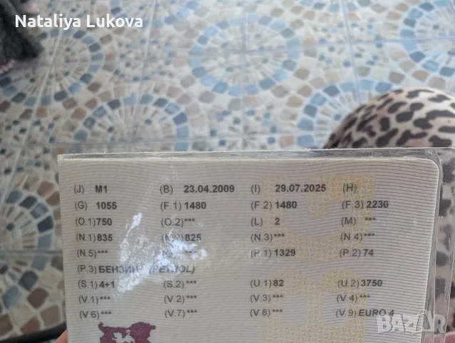 Автомобил - Toyota Yaris , снимка 3 - Автоаларми - 55961941