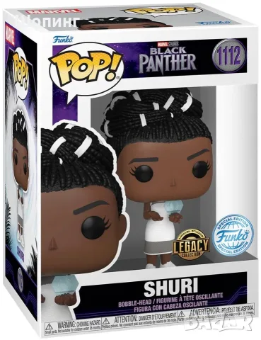 Funko POP! Marvel Black Panther - фигура и тениска, снимка 17 - Колекции - 51933518