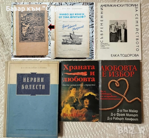 Робинсън, Балдачи, Доктороу, снимка 12 - Художествена литература - 41439213