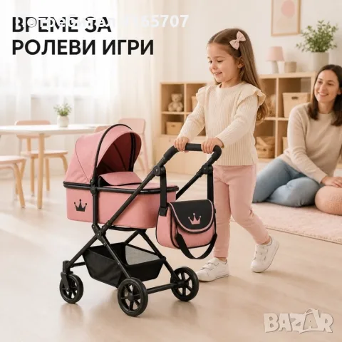 Количка за кукли 2 в 1 Принцеса в розово и черно, снимка 4 - Кукли - 55740709