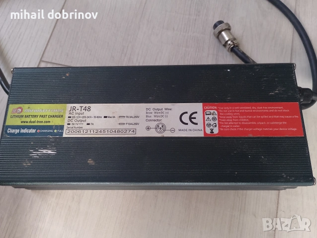 Зарядно за батерии 58.1V , 7A