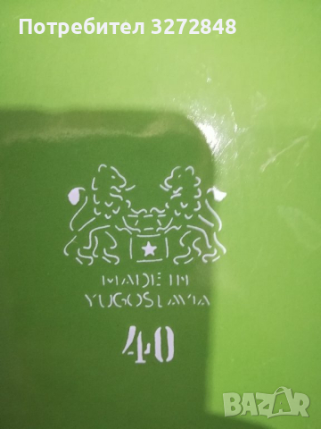 Тава 42/24/6,5см, снимка 2 - Съдове за готвене - 42065200