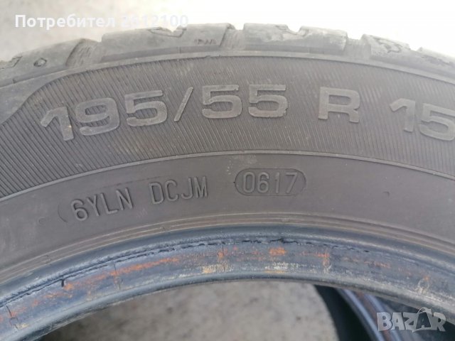 4 бр. Летни гуми UNIROYAL 195/55/15, снимка 3 - Гуми и джанти - 40091577