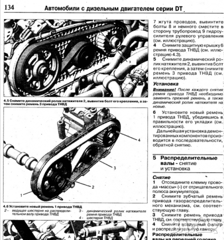 Ръководство за техн.обслужване и ремонт на PEUGEOT 607 бензин/дизел (от 1999...) на CD, снимка 8 - Специализирана литература - 36217285