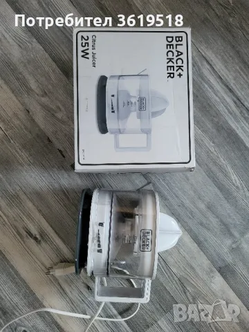 сокоизтисквачка Black Decker