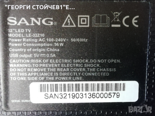 LE-32Z10  TP.S506.PB819  CX315DLEDM, снимка 2 - Части и Платки - 36092945