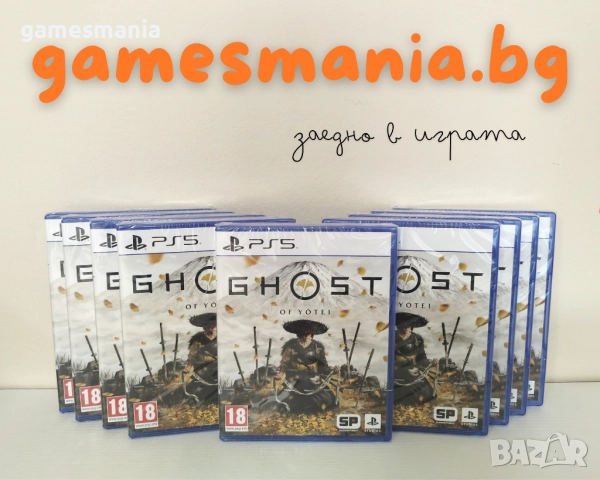 [ps5] ! Чисто НОВИ ! Metaphor: ReFantazio / СУПЕР Цена, снимка 6 - Игри за PlayStation - 49531151