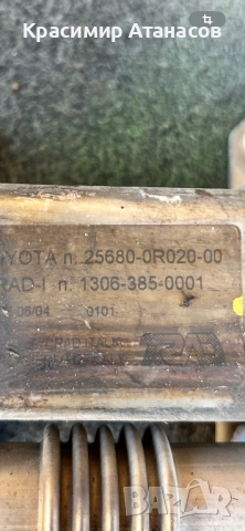 25680-0R020-00. EGR охладител за Тойота корола версо. 2005-2008г, снимка 6 - Части - 52396460