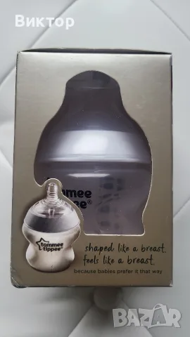 Висок клас бебешка бутилк за мляко кърма Tommee Tippee Closer to Nature Easi-Vent – 150 ml