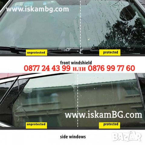Нано покритие за стъкла | антидъжд препарат за коли - КОД 3841 S2, снимка 8 - Аксесоари и консумативи - 39820693