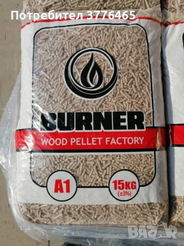 Промоция на пелети - само 370лв/тон, снимка 5 - Пелети - 53069477