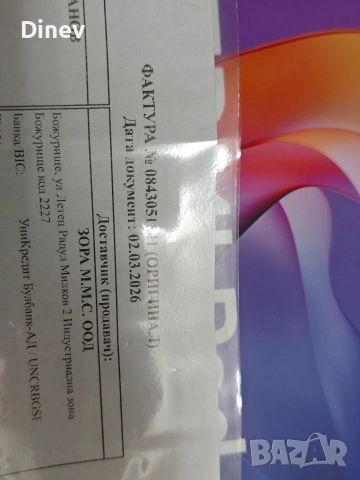 чисто нов смарт таблет андроид REDMI PAD 2 8ram/256gb , снимка 6 - Таблети - 53683526