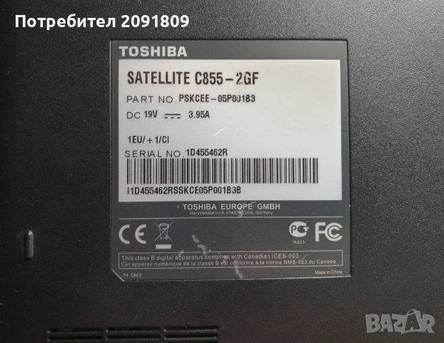 Лаптоп Toshiba Satellite C855-2GF без HDD, снимка 6 - Лаптопи за дома - 53207509