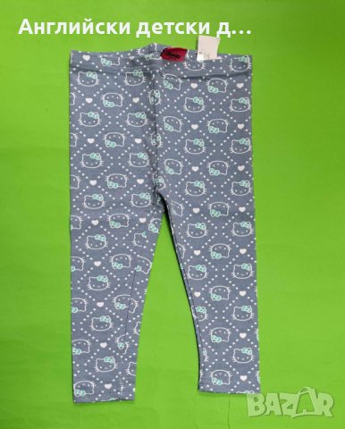 Английски детски клин , снимка 1