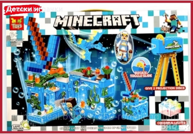 LED конструктор Minecraft 373ч My World Атака на крепостта, Майнкрафт 