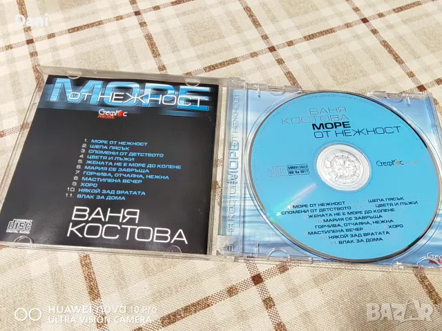СД Ваня Костова - Море от любов - 25€, снимка 2 - CD дискове - 55824952