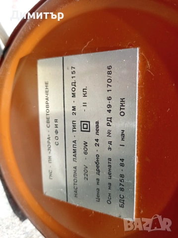 Метална работна индустриална лампа , снимка 4 - Настолни лампи - 53723075