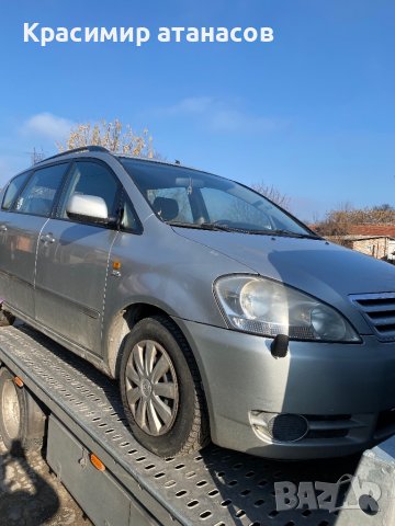 Вътрешна дръжка лява и дясна  за Тойота Авенсис версо 2002-2004, снимка 6 - Части - 38895650