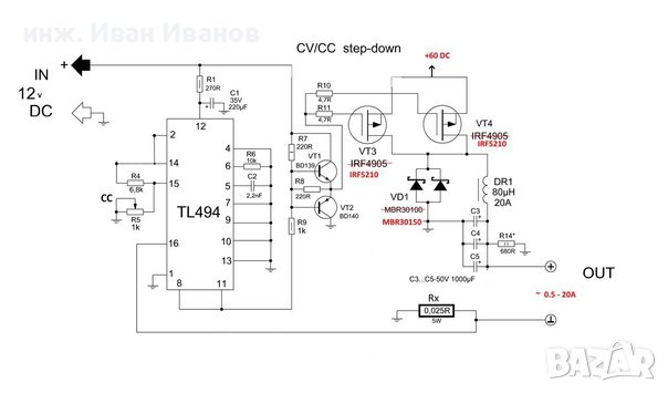 IRF4905 MOSFET-P транзистор Vdss=-55V, Id=-74A, Rds=0.02Ohm, Pd=200W, снимка 2 - Друга електроника - 42546622