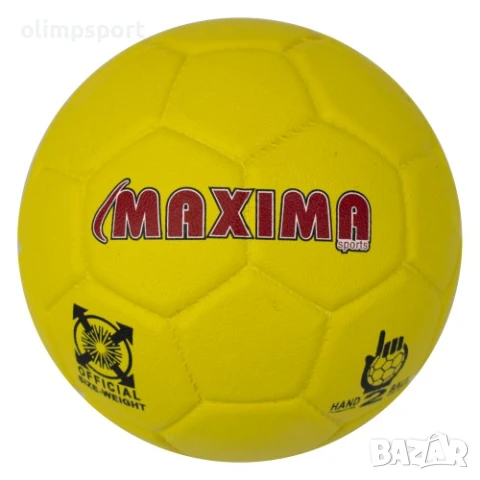 Топка за хандбал гумена нова