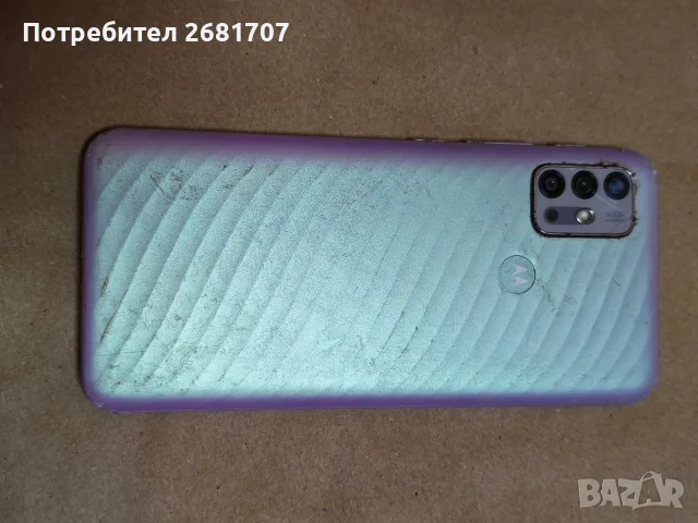 телефон Моторола G10