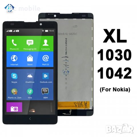 Nokia XL - Nokia RM1030 - Nokia RM-1042 дисплей и тъч скрийн с рамка 