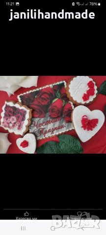 Меденки за 8ми март , снимка 3 - Домашни продукти - 44301840