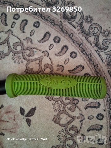 Бар ( кормилото) за тротинетка , снимка 5 - Скейтборд, ховърборд, уейвборд - 51899247