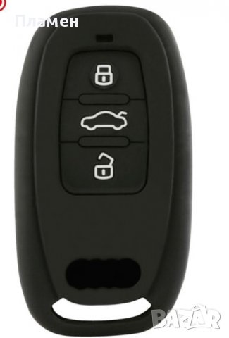 Защитен силиконов калъф, кейс за автомобилен ключ Mercedes, BMW, Audi, WV, Opel. Fiat , снимка 8 - Аксесоари и консумативи - 39028965