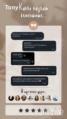 Изготвям презентации (PowerPoint) €2/слайд, снимка 3 - Други услуги - 41583327