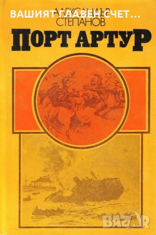 Руска класика Романи Световна класика Айтматов, Фурманов, Окуджава и др., снимка 7 - Художествена литература - 52159656