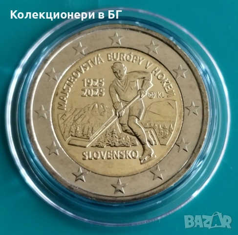 2 ЕВРО 2025 ГОДИНА - СЛОВАКИЯ