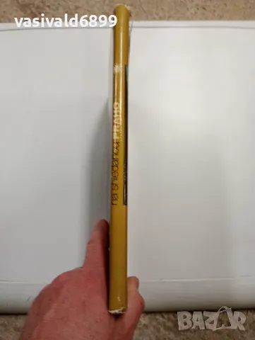 "Прага", снимка 2 - Други - 48623408