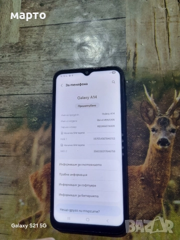 Samsung Galaxy A14, снимка 3 - Samsung - 52824091
